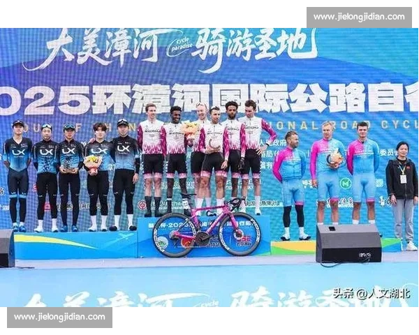 2025 环漳河自行车赛落幕：千名骑手竞逐，文体旅融合谱新篇